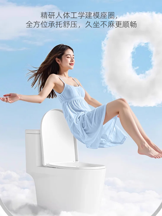 埃美柯马桶